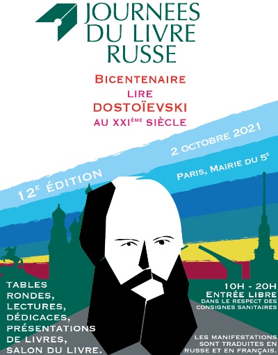 JOURNEES DU LIVRE RUSSE – 12éme Edition