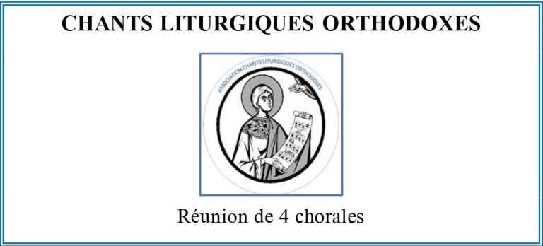 LES HEURES MUSICALES DE SAINT-ROCH