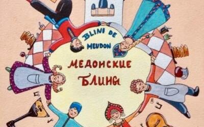 BLINIS – Meudon