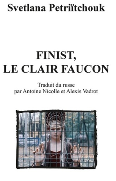 FINIST LE CLAIR FAUCON – Svetlana Petriïtchouk.