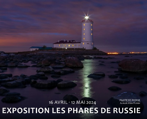 PHARES DE RUSSIE – Фотовыставка « Маяки России »