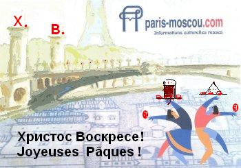 paris-moscou.com – Informations culturelles –