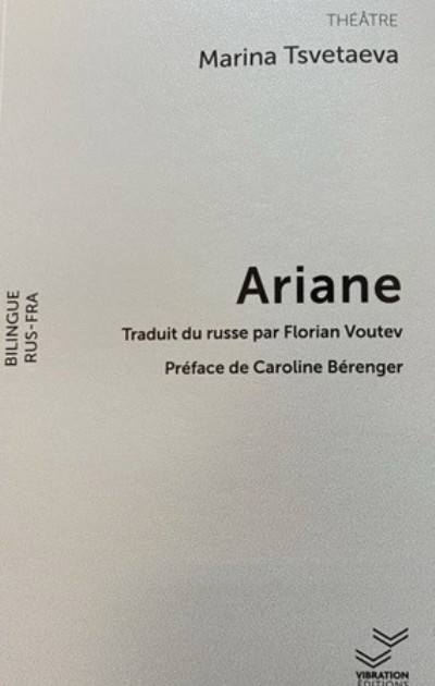 ARIANE