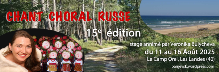Stage de Chant Choral Russe