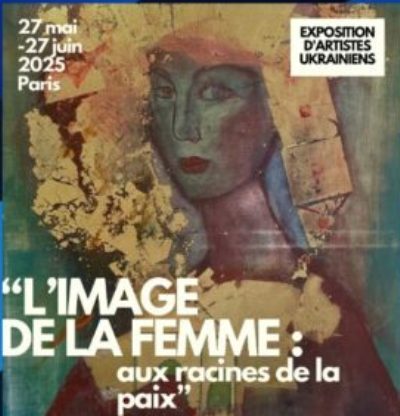 Image de la Femme : l’art en temps de guerre (exposition, ateliers)