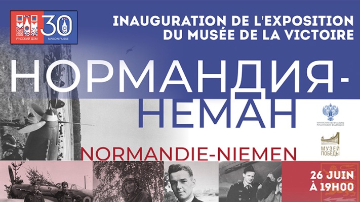 Exposition du Musée de la Victoire « Normandie-Niémen »