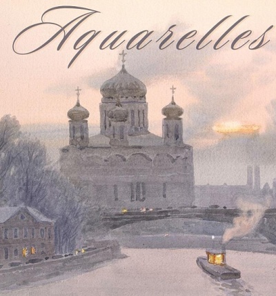EXPOSITION d’AQUARELLES