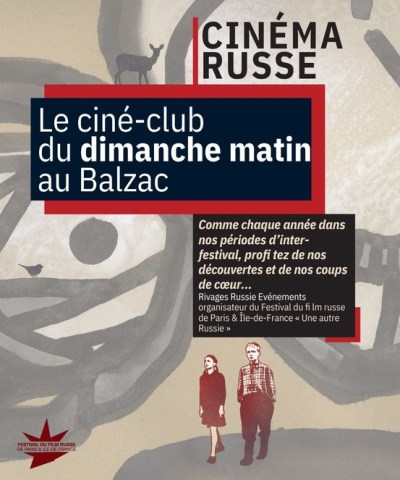 Cine-club du dimanche matin au Balzac
