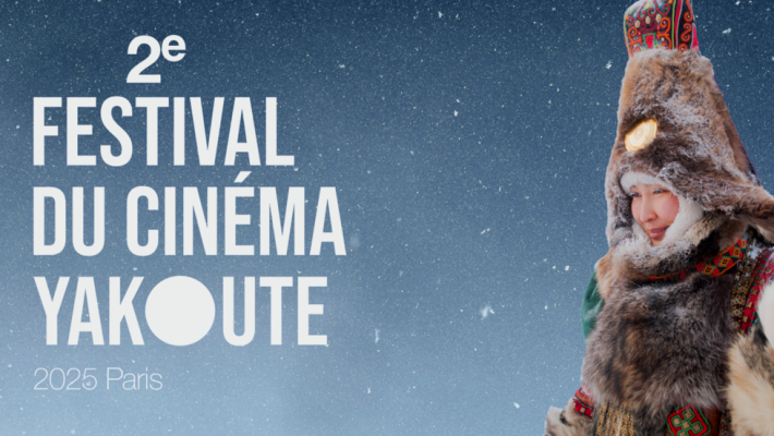 FESTIVAL du CINEMA YAKOUTE – 2ème édition