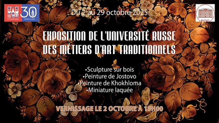 Exposition de l’Université russe des métiers d’art traditionnels