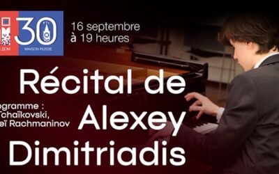 RECITAL de PIANO d’Alexeï DIMITRIADIS