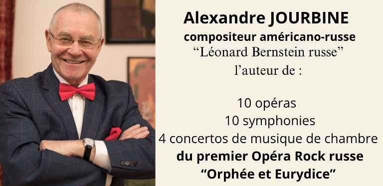 CONCERT – Alexandre JOURBINE