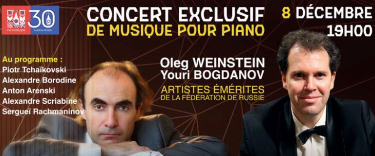Concert exclusif de musique pour piano