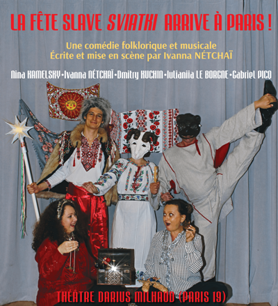La Fête slave Sviatki arrive à Paris (Invitations)