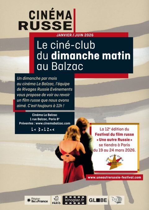 INTER-FERSTIVAL DU FILM RUSSE