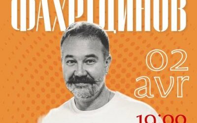 Pavel FAKHRTDINOV – Павел ФАХРТДИНОВ