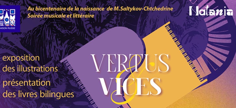 Présentation du livre « Vertus et vices »