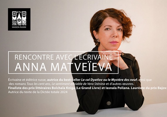Soirée littéraire de Anna Matveïeva, écrivaine et éditrice russe