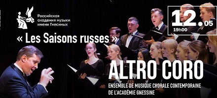 Concert «Les saisons russes : Altro coro»