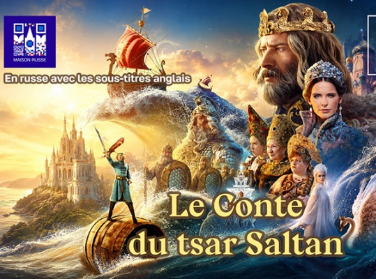 Projection du film « Le Conte du tsar Saltan »