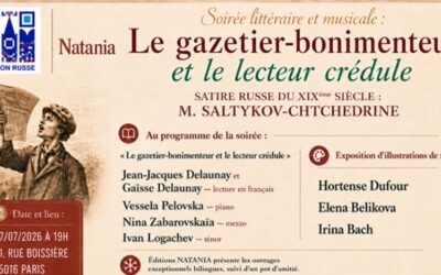 SOIREE LITTERAIRE ET MUSICALE