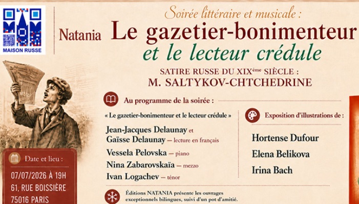 SOIREE LITTERAIRE ET MUSICALE