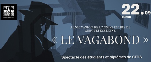 LE VAGABOND – Spectacle musical et dramatique