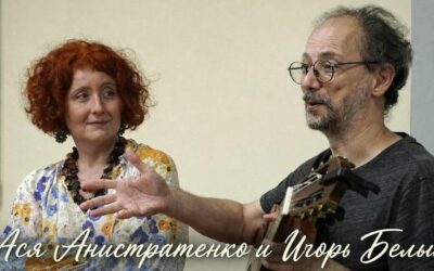 Concert du duo Igor Bely et Asya Anistratenko