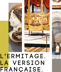 L’Ermitage. La version française.